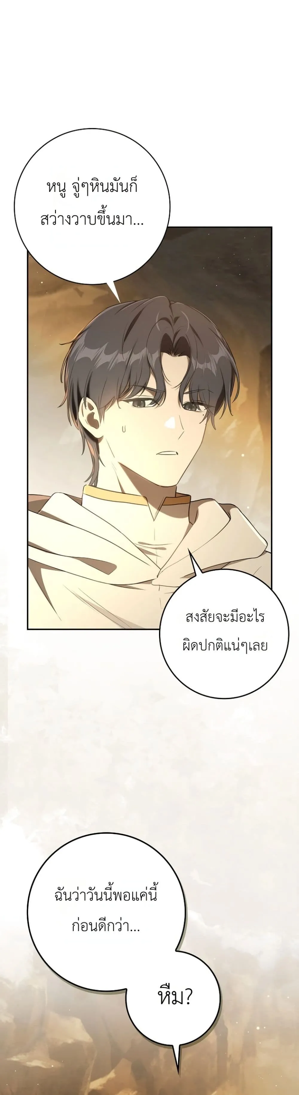 Manga-lc-com อ่านมังงะ อ่านการ์ตูน ออนไลน์ ฟรี Marked as the Tyrant’s Daughter-in-Law ตอนที่ 1 2 3 4 5 6 7 8 9 10 11 12 13 14 ฟรี ไม่มีโฆษณา Manga-lc - อ่าน มังงะ อ่าน การ์ตูน ออนไลน์ อ่านมังงะ ฟรี