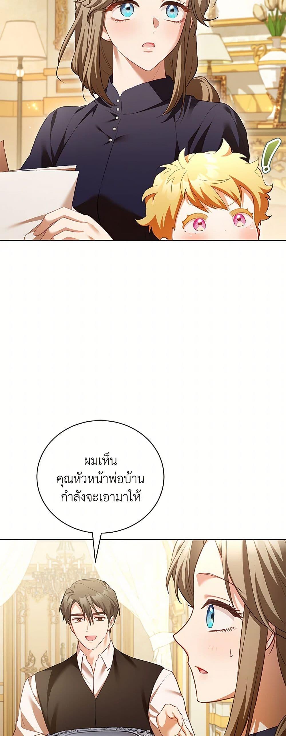 Manga-lc-com อ่านมังงะ อ่านการ์ตูน ออนไลน์ ฟรี Childcare Diary With The Villain ตอนที่ 1 2 3 4 5 6 7 8 9 10 11 12 13 14 ฟรี ไม่มีโฆษณา Manga-lc - อ่าน มังงะ อ่าน การ์ตูน ออนไลน์ อ่านมังงะ ฟรี