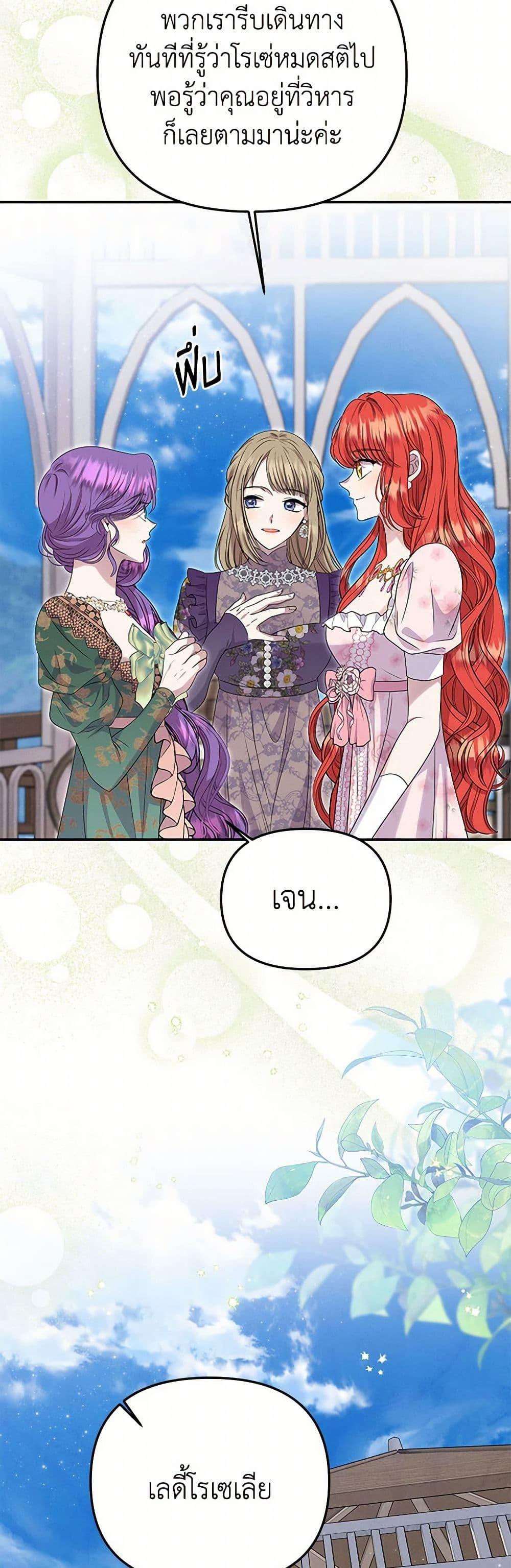 Manga-lc-com อ่านมังงะ อ่านการ์ตูน ออนไลน์ ฟรี Materialistic Princess ตอนที่ 1 2 3 4 5 6 7 8 9 10 11 12 13 14 ฟรี ไม่มีโฆษณา Manga-lc - อ่าน มังงะ อ่าน การ์ตูน ออนไลน์ อ่านมังงะ ฟรี