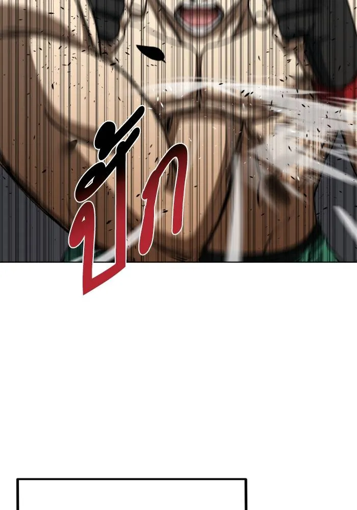 ราชาแห่งอ็อกทากอน ตอนที่ 92 รูปที่ 59