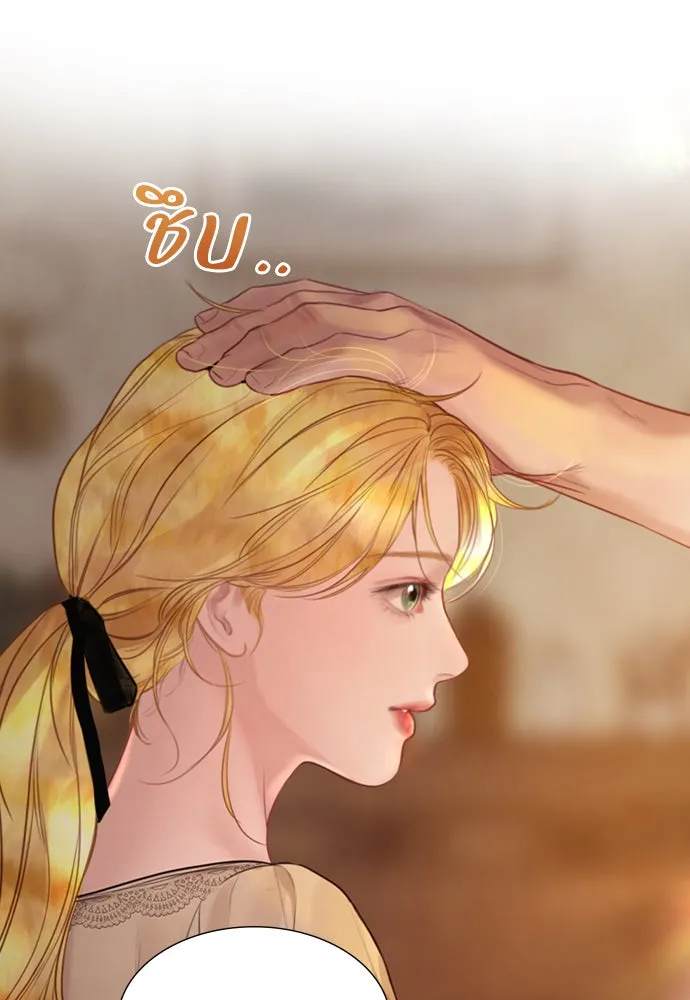 ถ้าไม่ร้อง ก็จงอ้อนวอนซะ ตอนที่ 38 รูปที่ 89