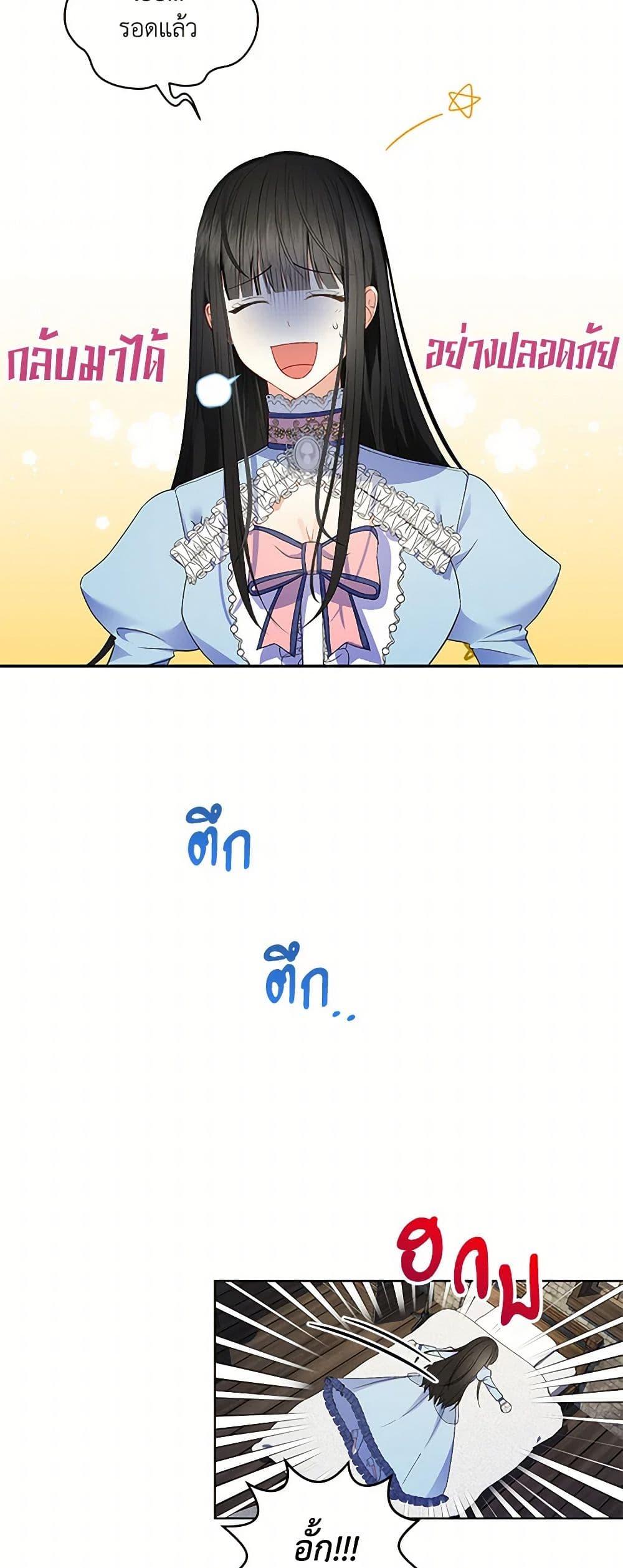 Manga-lc-com อ่านมังงะ อ่านการ์ตูน ออนไลน์ ฟรี Reforming My Regretful Husband ตอนที่ 1 2 3 4 5 6 7 8 9 10 11 12 13 14 ฟรี ไม่มีโฆษณา Manga-lc - อ่าน มังงะ อ่าน การ์ตูน ออนไลน์ อ่านมังงะ ฟรี