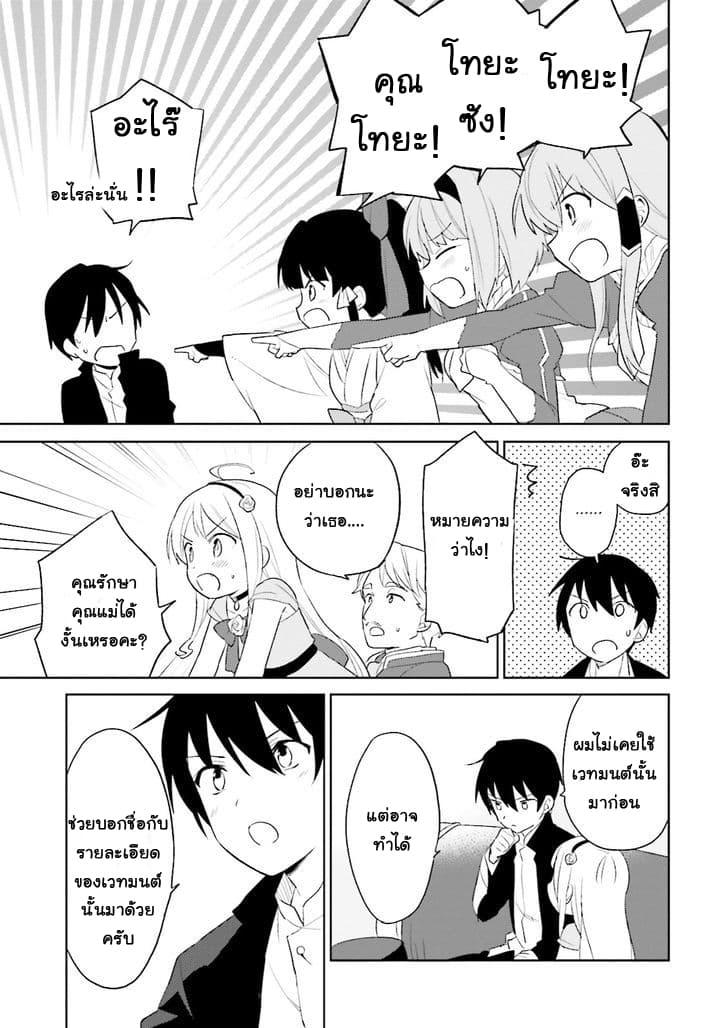 Manga-lc-com อ่านมังงะ อ่านการ์ตูน ออนไลน์ ฟรี In Another World With My Smartphone ไปต่างโลกกับสมาร์ทโฟน ตอนที่ 1 2 3 4 5 6 7 8 9 10 11 12 13 14 ฟรี ไม่มีโฆษณา Manga-lc - อ่าน มังงะ อ่าน การ์ตูน ออนไลน์ อ่านมังงะ ฟรี