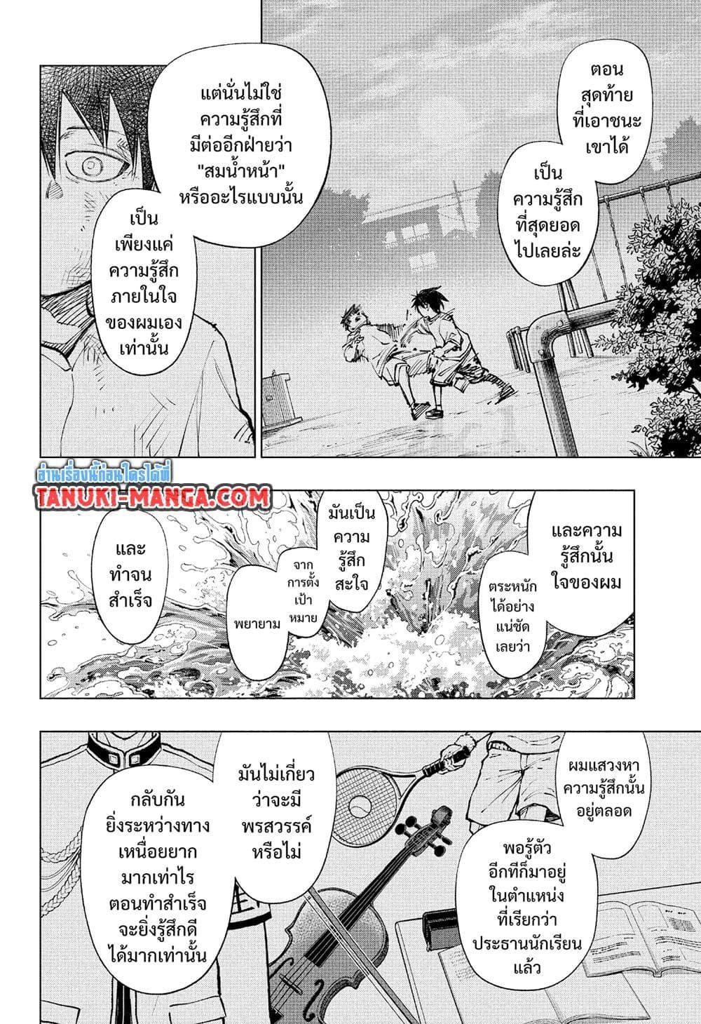 Manga-lc-com อ่านมังงะ อ่านการ์ตูน ออนไลน์ ฟรี Kill Blue ตอนที่ 1 2 3 4 5 6 7 8 9 10 11 12 13 14 ฟรี ไม่มีโฆษณา Manga-lc - อ่าน มังงะ อ่าน การ์ตูน ออนไลน์ อ่านมังงะ ฟรี