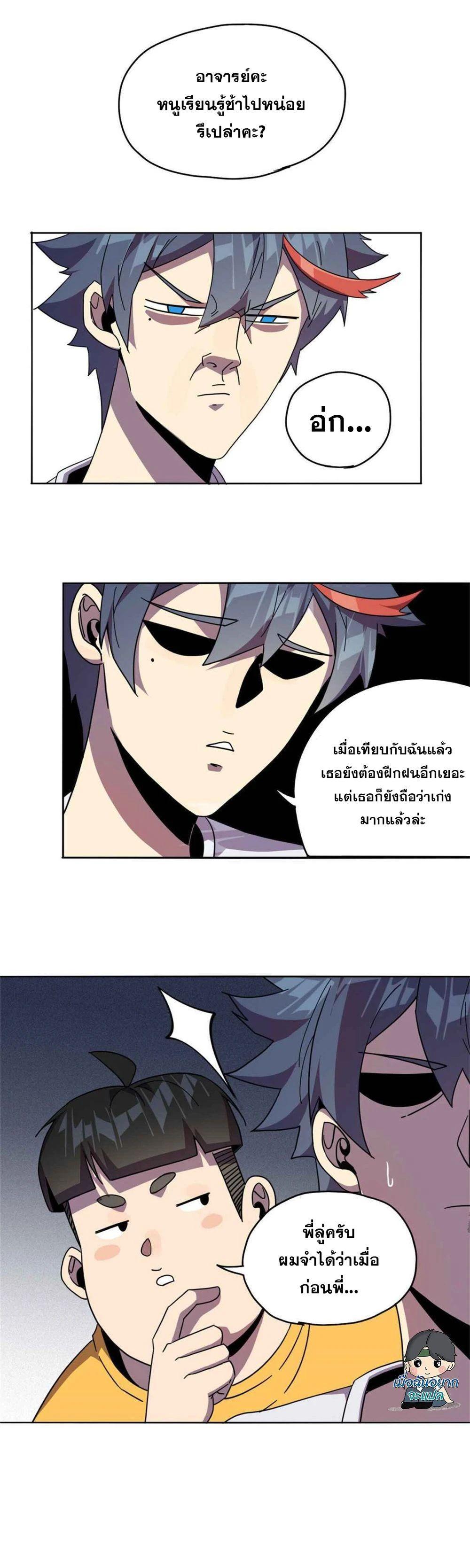 Manga-lc-com อ่านมังงะ อ่านการ์ตูน ออนไลน์ ฟรี Super God Card Maker ตอนที่ 1 2 3 4 5 6 7 8 9 10 11 12 13 14 ฟรี ไม่มีโฆษณา Manga-lc - อ่าน มังงะ อ่าน การ์ตูน ออนไลน์ อ่านมังงะ ฟรี