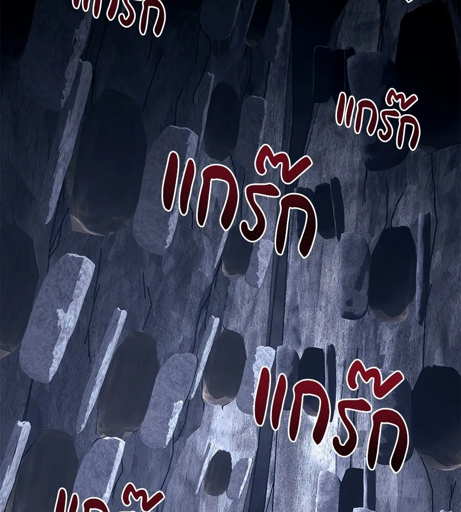 จอมเวทคนเลี้ยงแกะ ตอนที่ 28 รูปที่ 293