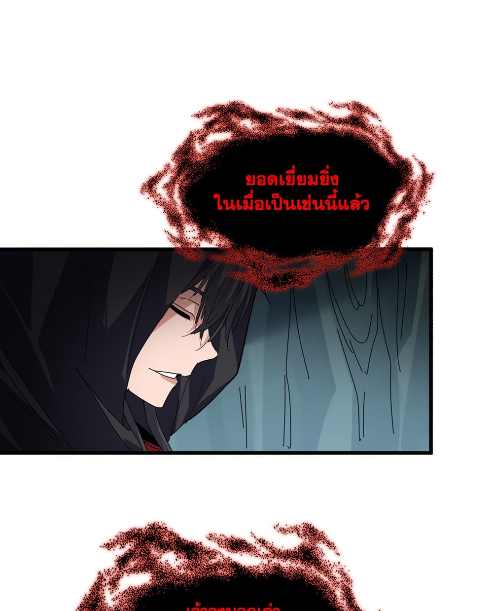 Manga-lc-com อ่านมังงะ อ่านการ์ตูน ออนไลน์ ฟรี Magic Emperor ราชาจอมเวทย์ ตอนที่ 1 2 3 4 5 6 7 8 9 10 11 12 13 14 ฟรี ไม่มีโฆษณา Manga-lc - อ่าน มังงะ อ่าน การ์ตูน ออนไลน์ อ่านมังงะ ฟรี