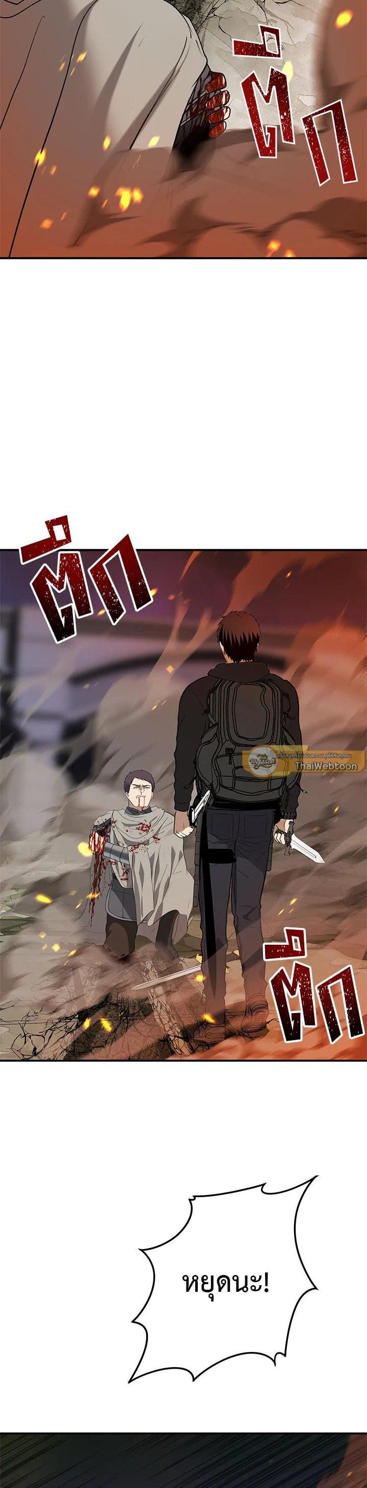 Manga-lc-com อ่านมังงะ อ่านการ์ตูน ออนไลน์ ฟรี Second Life Ranker ตอนที่ 1 2 3 4 5 6 7 8 9 10 11 12 13 14 ฟรี ไม่มีโฆษณา Manga-lc - อ่าน มังงะ อ่าน การ์ตูน ออนไลน์ อ่านมังงะ ฟรี