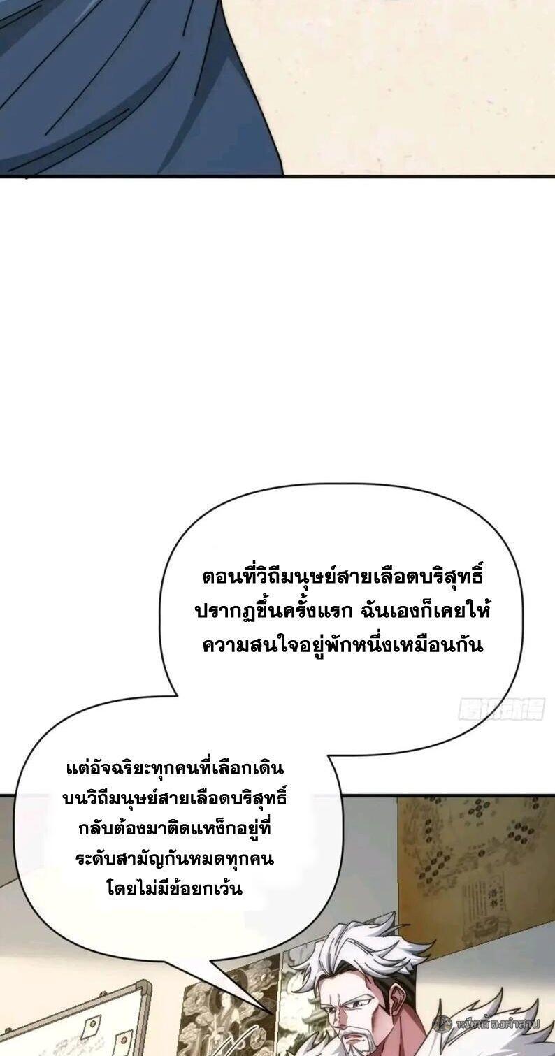 Manga-lc-com อ่านมังงะ อ่านการ์ตูน ออนไลน์ ฟรี Infinite Evolution From Zero ตอนที่ 1 2 3 4 5 6 7 8 9 10 11 12 13 14 ฟรี ไม่มีโฆษณา Manga-lc - อ่าน มังงะ อ่าน การ์ตูน ออนไลน์ อ่านมังงะ ฟรี