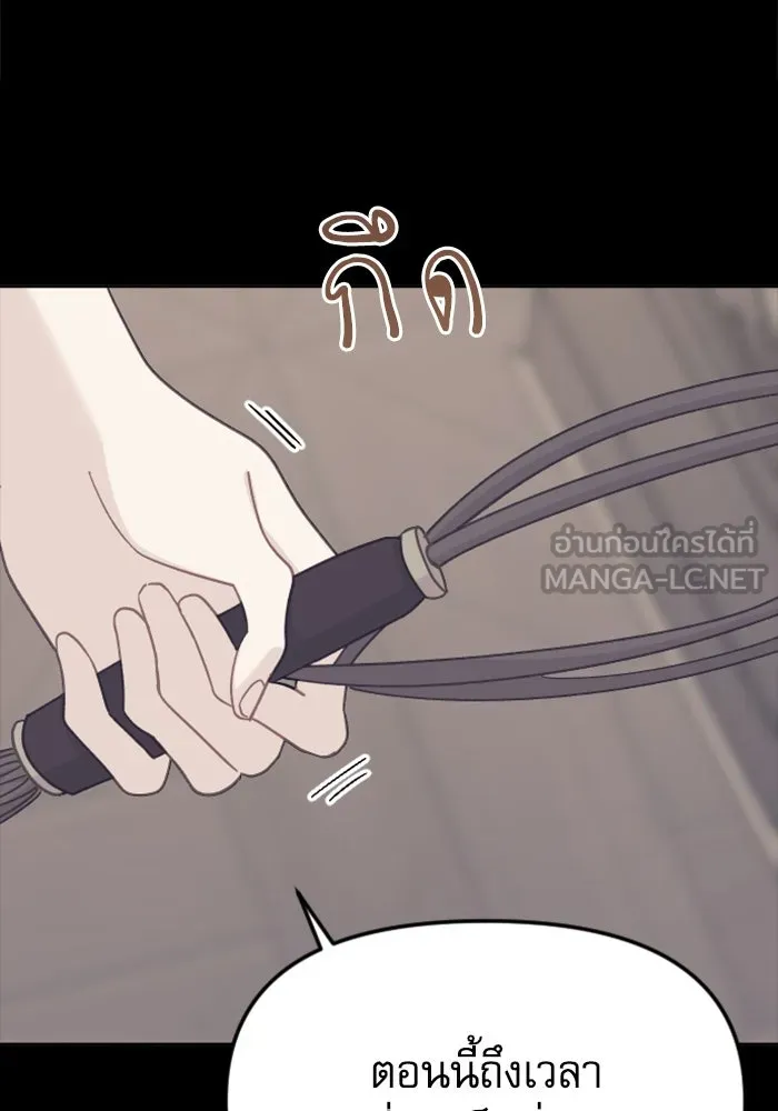 ไม่รักให้ตาย ตอนที่ 39 รูปที่ 99