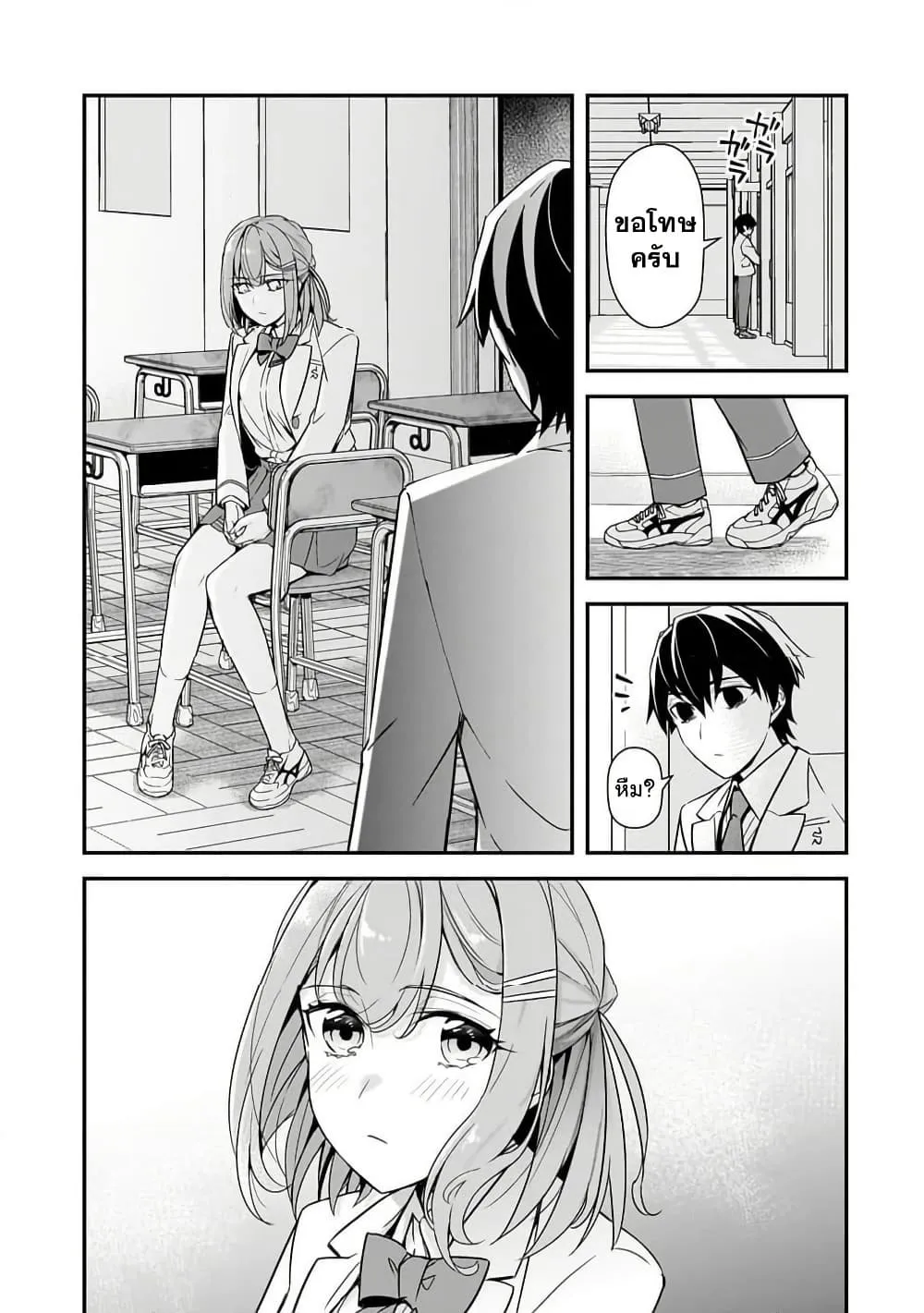 Manga-lc-com อ่านมังงะ อ่านการ์ตูน ออนไลน์ ฟรี Ore ni Trauma wo Ataeta Joshitachi ga Chirachira Mitekuru ke ตอนที่ 1 2 3 4 5 6 7 8 9 10 11 12 13 14 ฟรี ไม่มีโฆษณา Manga-lc - อ่าน มังงะ อ่าน การ์ตูน ออนไลน์ อ่านมังงะ ฟรี