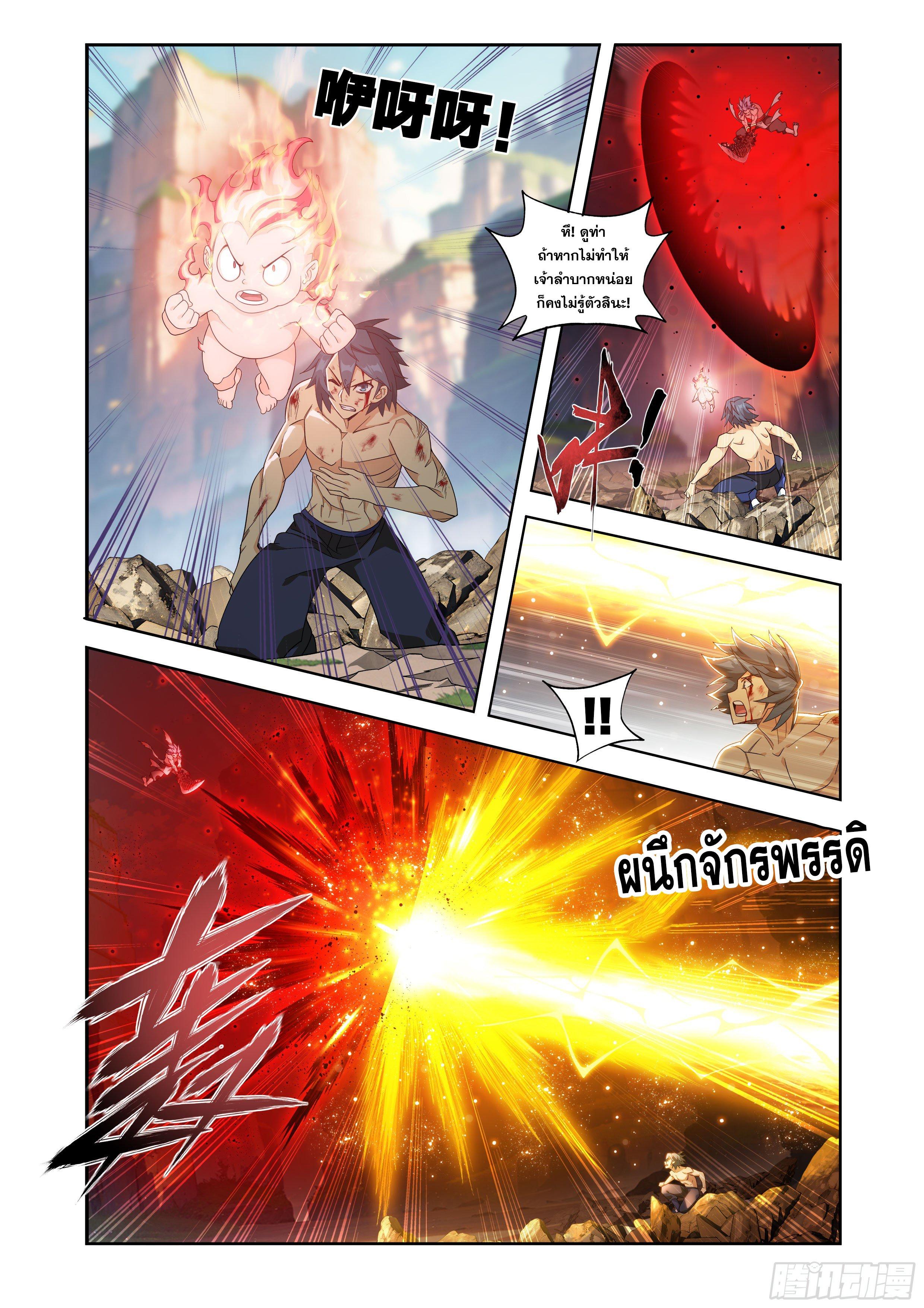 Manga-lc-com อ่านมังงะ อ่านการ์ตูน ออนไลน์ ฟรี Doupo Cangqiong ตอนที่ 1 2 3 4 5 6 7 8 9 10 11 12 13 14 ฟรี ไม่มีโฆษณา Manga-lc - อ่าน มังงะ อ่าน การ์ตูน ออนไลน์ อ่านมังงะ ฟรี