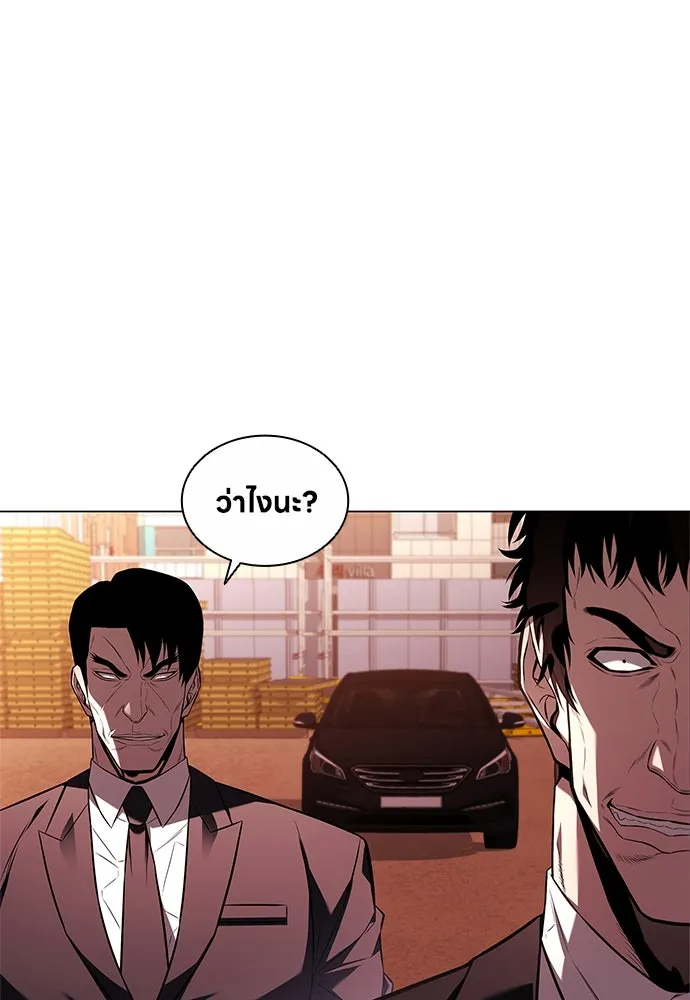อัยการสายโหด ตอนที่ 4 รูปที่ 17