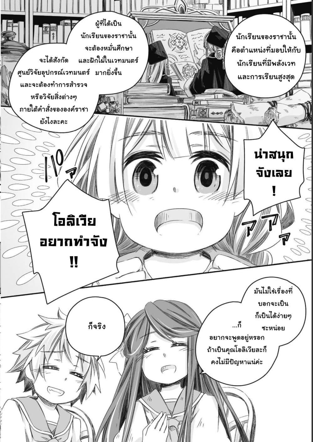 Manga-lc-com อ่านมังงะ อ่านการ์ตูน ออนไลน์ ฟรี Totsuzen Papa Ni Natta Saikyou Dragon No Kosodate Nikki ตอนที่ 1 2 3 4 5 6 7 8 9 10 11 12 13 14 ฟรี ไม่มีโฆษณา Manga-lc - อ่าน มังงะ อ่าน การ์ตูน ออนไลน์ อ่านมังงะ ฟรี