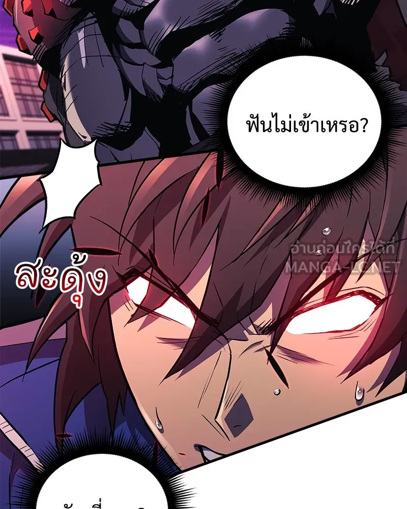 สัปดาห์นี้งดอัปตอนใหม่ ตอนที่ 47 รูปที่ 120