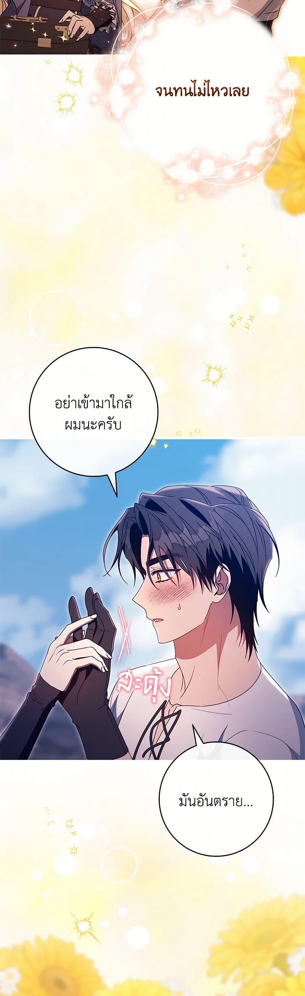 Manga-lc-com อ่านมังงะ อ่านการ์ตูน ออนไลน์ ฟรี The Hero’s Savior ตอนที่ 1 2 3 4 5 6 7 8 9 10 11 12 13 14 ฟรี ไม่มีโฆษณา Manga-lc - อ่าน มังงะ อ่าน การ์ตูน ออนไลน์ อ่านมังงะ ฟรี