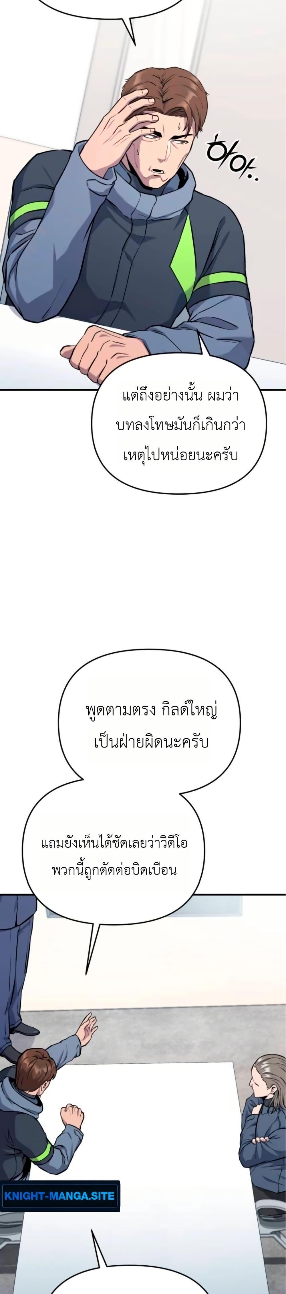 Manga-lc-com อ่านมังงะ อ่านการ์ตูน ออนไลน์ ฟรี National Power Level Labyrinth Designer ตอนที่ 1 2 3 4 5 6 7 8 9 10 11 12 13 14 ฟรี ไม่มีโฆษณา Manga-lc - อ่าน มังงะ อ่าน การ์ตูน ออนไลน์ อ่านมังงะ ฟรี