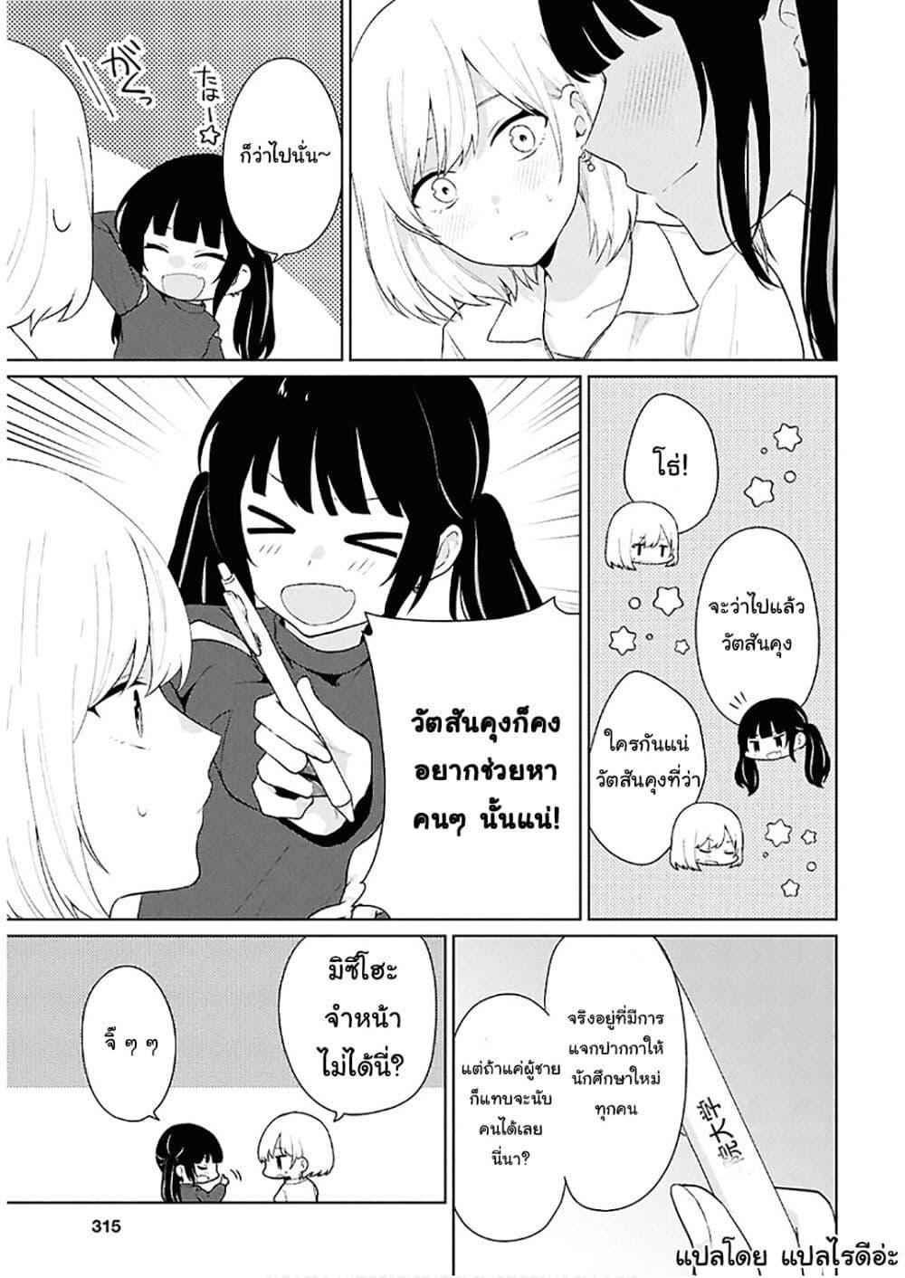 Manga-lc-com อ่านมังงะ อ่านการ์ตูน ออนไลน์ ฟรี Danjohi 15 no Sekai demo Futsu ni Ikirareru to Omotta ~ Geki Juu Kanjou na Kanojotachi ga Mujikaku Danshi ni Honrousaretara ตอนที่ 1 2 3 4 5 6 7 8 9 10 11 12 13 14 ฟรี ไม่มีโฆษณา Manga-lc - อ่าน มังงะ อ่าน การ์ตูน ออนไลน์ อ่านมังงะ ฟรี