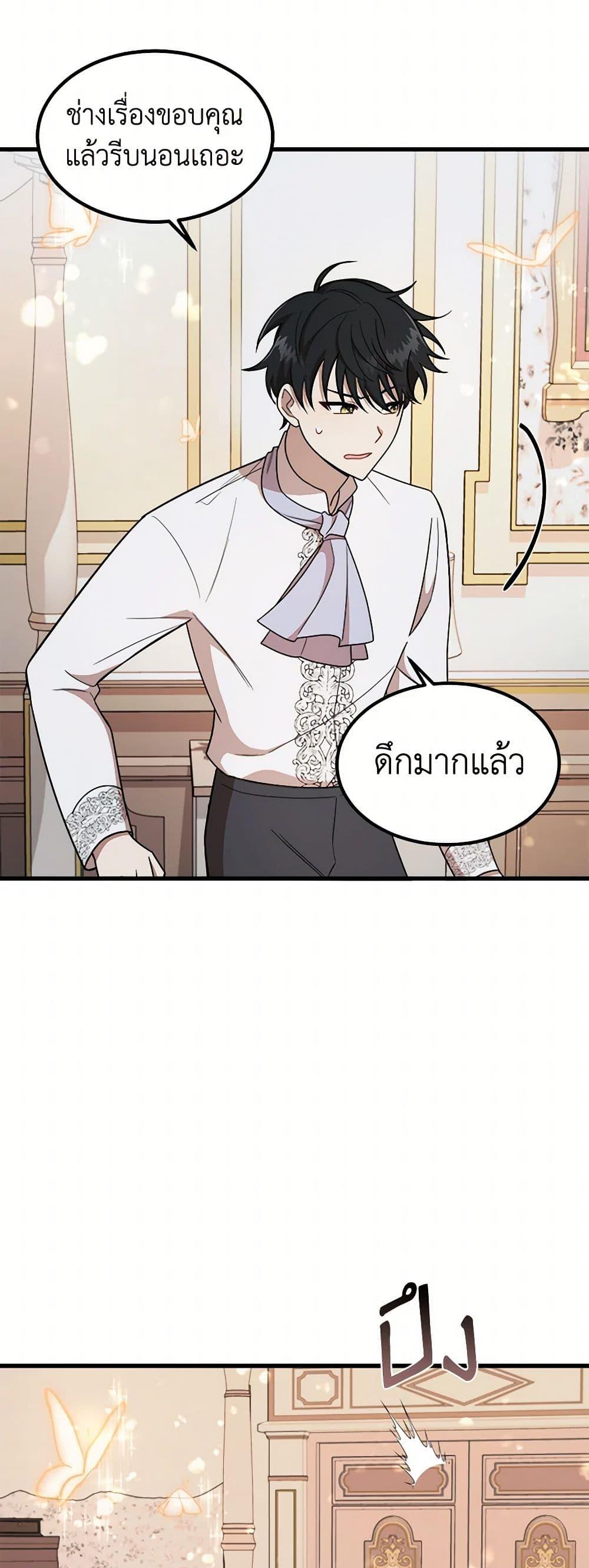 Manga-lc-com อ่านมังงะ อ่านการ์ตูน ออนไลน์ ฟรี Four Dangerous Brothers to My Rescue ตอนที่ 1 2 3 4 5 6 7 8 9 10 11 12 13 14 ฟรี ไม่มีโฆษณา Manga-lc - อ่าน มังงะ อ่าน การ์ตูน ออนไลน์ อ่านมังงะ ฟรี