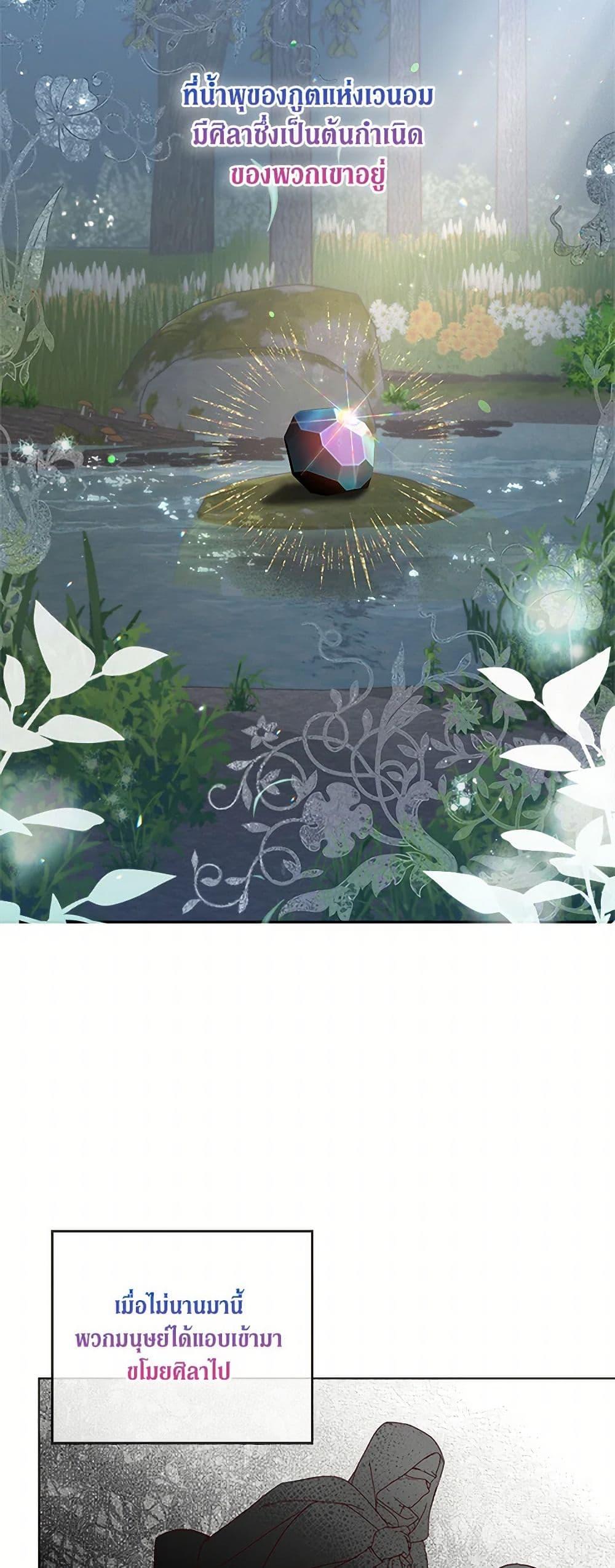 Manga-lc-com อ่านมังงะ อ่านการ์ตูน ออนไลน์ ฟรี I’ll Just Live On As A Villainess ตอนที่ 1 2 3 4 5 6 7 8 9 10 11 12 13 14 ฟรี ไม่มีโฆษณา Manga-lc - อ่าน มังงะ อ่าน การ์ตูน ออนไลน์ อ่านมังงะ ฟรี