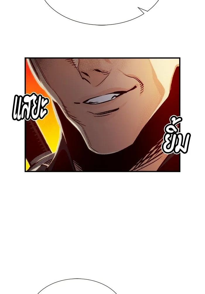 The Lone Necromancer ตอนที่ 7 รูปที่ 49