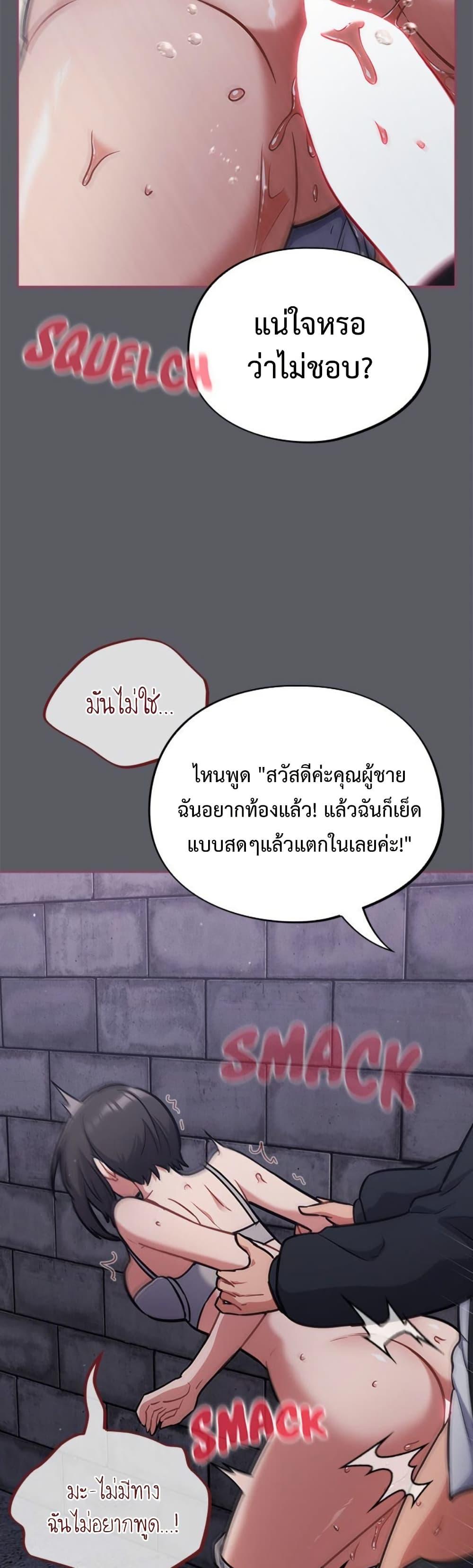 Doujin-Lc- อ่าน โดจิน มังฮวา เกาหลี ญี่ปุ่น จีน แปลไทย Idiot Virus ตอนที่ 1 2 3 4 5 6 7 8 9 10 11 12 13 14 ฟรี ไม่มีโฆษณา อ่าน โดจิน Manhwa เกาหลี ญี่ปุ่น จีน เรามีครบ คัดมาให้เน้นๆ โดจิน 18+ รับประกันความฟินโดย  Doujin Lc