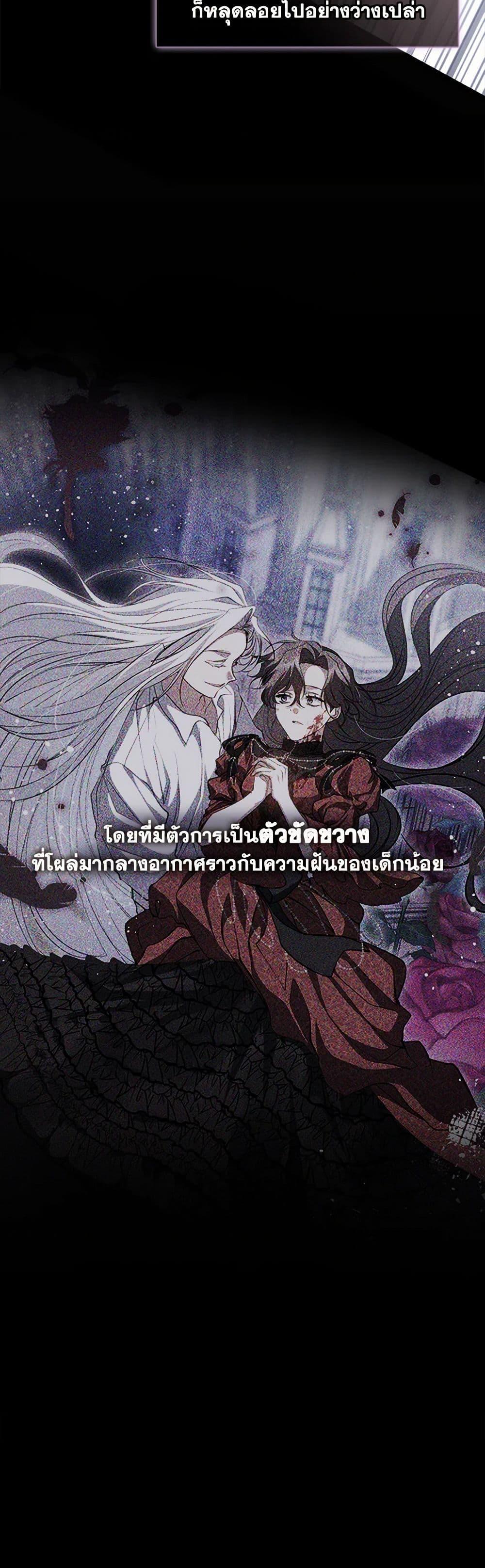 Manga-lc-com อ่านมังงะ อ่านการ์ตูน ออนไลน์ ฟรี I Failed To Throw The Villain Away ตอนที่ 1 2 3 4 5 6 7 8 9 10 11 12 13 14 ฟรี ไม่มีโฆษณา Manga-lc - อ่าน มังงะ อ่าน การ์ตูน ออนไลน์ อ่านมังงะ ฟรี