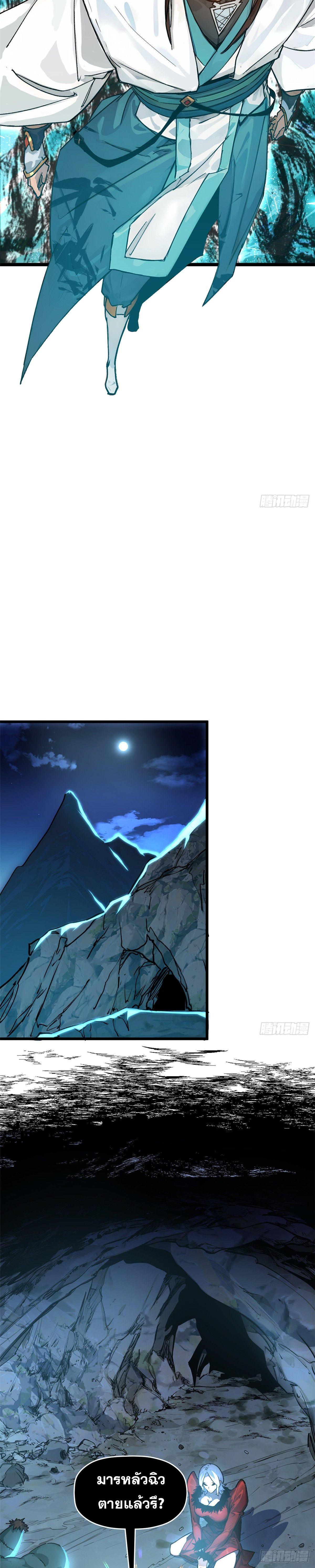 Manga-lc-com อ่านมังงะ อ่านการ์ตูน ออนไลน์ ฟรี Top Tier Providence ตอนที่ 1 2 3 4 5 6 7 8 9 10 11 12 13 14 ฟรี ไม่มีโฆษณา Manga-lc - อ่าน มังงะ อ่าน การ์ตูน ออนไลน์ อ่านมังงะ ฟรี