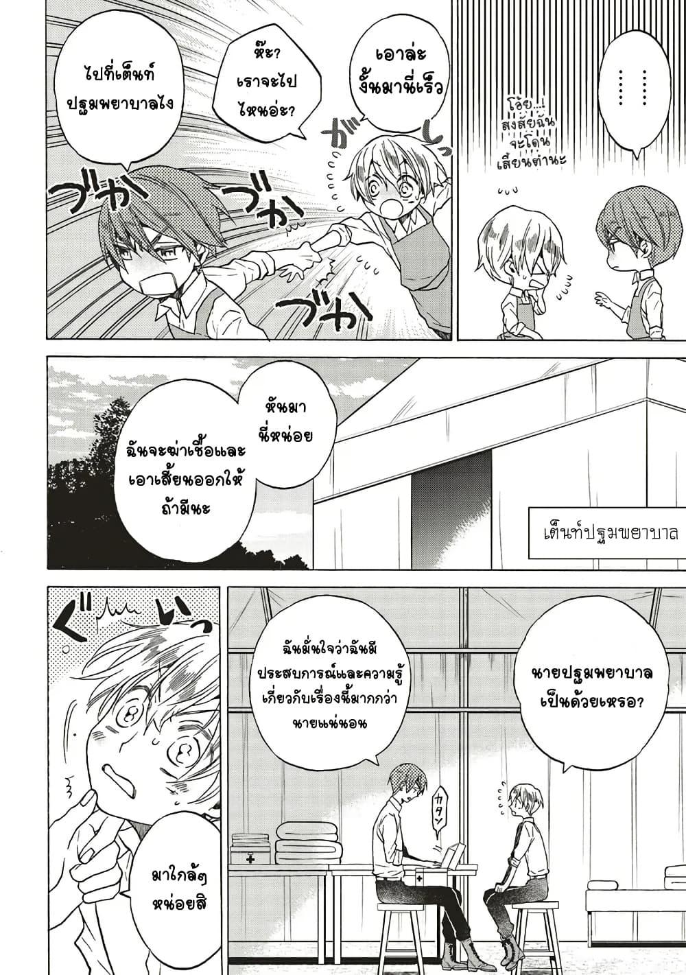 Manga-lc-com อ่านมังงะ อ่านการ์ตูน ออนไลน์ ฟรี Cross-Dressing Villainess Cecilia Sylvie ตอนที่ 1 2 3 4 5 6 7 8 9 10 11 12 13 14 ฟรี ไม่มีโฆษณา Manga-lc - อ่าน มังงะ อ่าน การ์ตูน ออนไลน์ อ่านมังงะ ฟรี