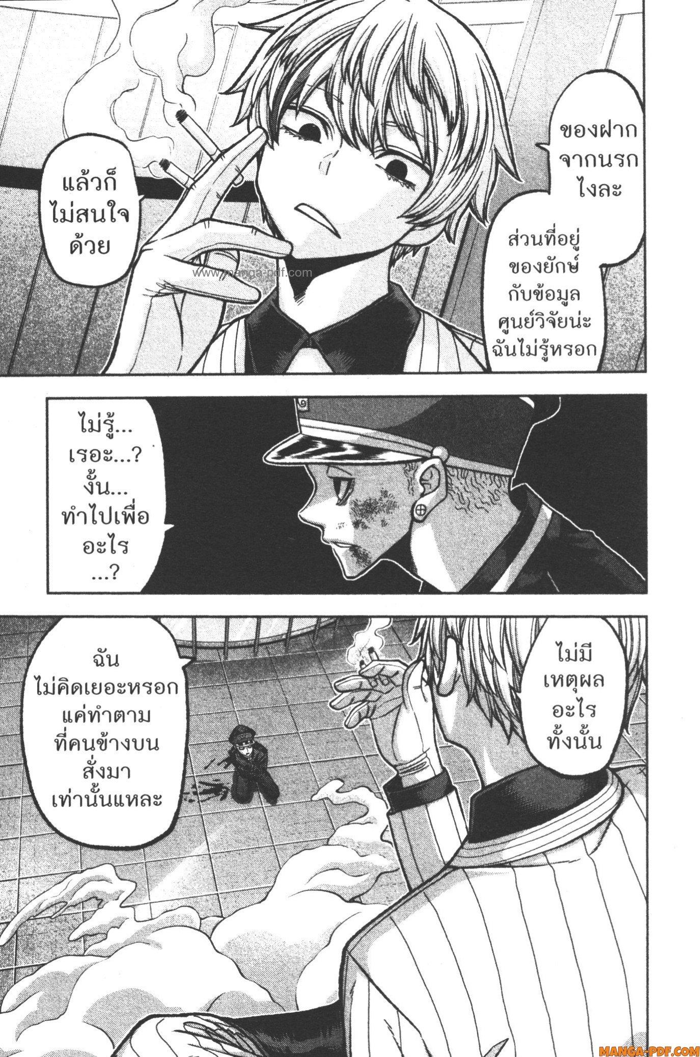 Manga-lc-com อ่านมังงะ อ่านการ์ตูน ออนไลน์ ฟรี Tougen Anki สงครามเลือดอสูร ตอนที่ 1 2 3 4 5 6 7 8 9 10 11 12 13 14 ฟรี ไม่มีโฆษณา Manga-lc - อ่าน มังงะ อ่าน การ์ตูน ออนไลน์ อ่านมังงะ ฟรี