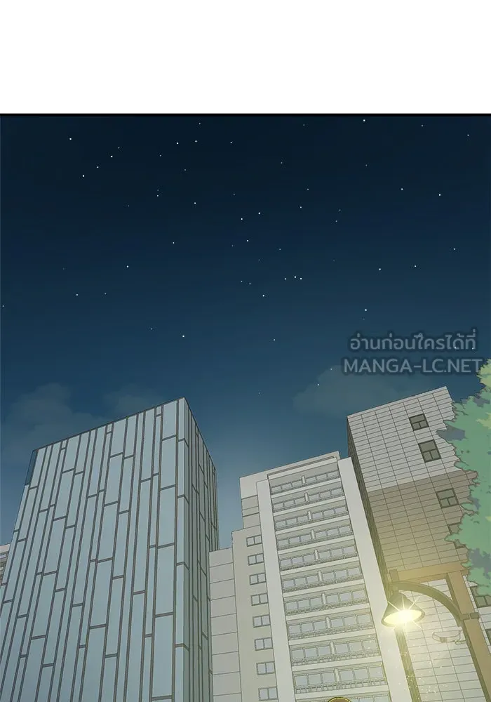 Double Click ตอนที่ 6 รูปที่ 21