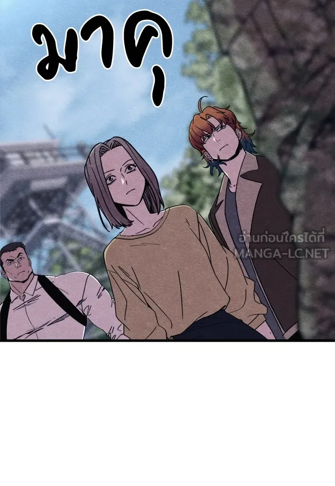 Zombie X Slasher ตอนที่ 61 รูปที่ 96