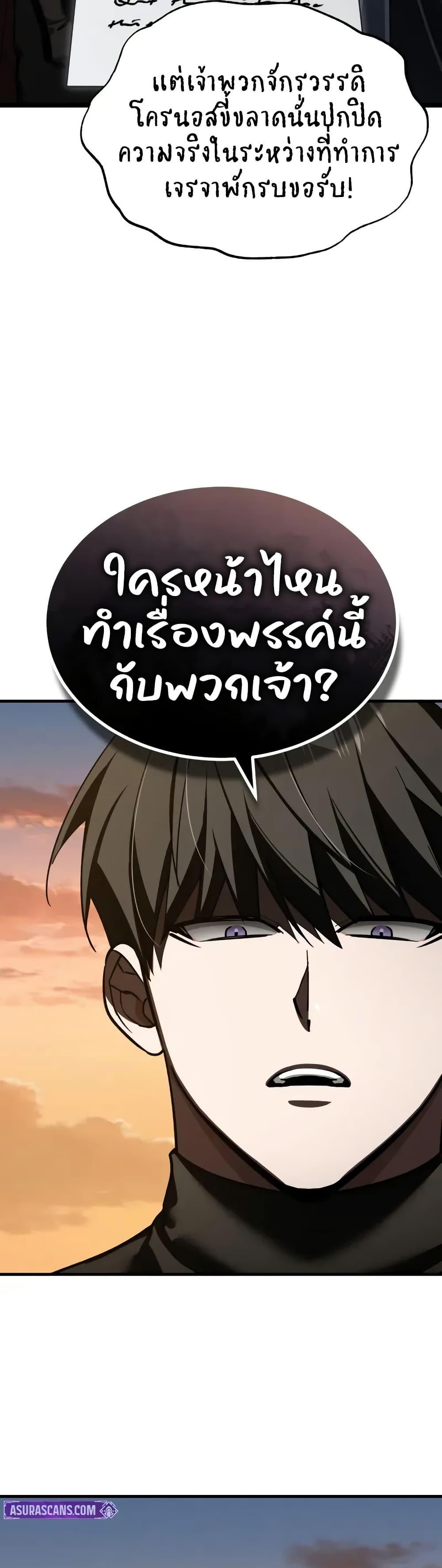 Manga-lc-com อ่านมังงะ อ่านการ์ตูน ออนไลน์ ฟรี The Heavenly Demon Can’t Live a Normal Life ตอนที่ 1 2 3 4 5 6 7 8 9 10 11 12 13 14 ฟรี ไม่มีโฆษณา Manga-lc - อ่าน มังงะ อ่าน การ์ตูน ออนไลน์ อ่านมังงะ ฟรี