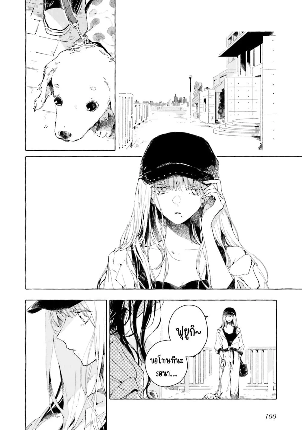 Manga-lc-com อ่านมังงะ อ่านการ์ตูน ออนไลน์ ฟรี Kono Koi wo Hoshi ni wa Negawanai ตอนที่ 1 2 3 4 5 6 7 8 9 10 11 12 13 14 ฟรี ไม่มีโฆษณา Manga-lc - อ่าน มังงะ อ่าน การ์ตูน ออนไลน์ อ่านมังงะ ฟรี