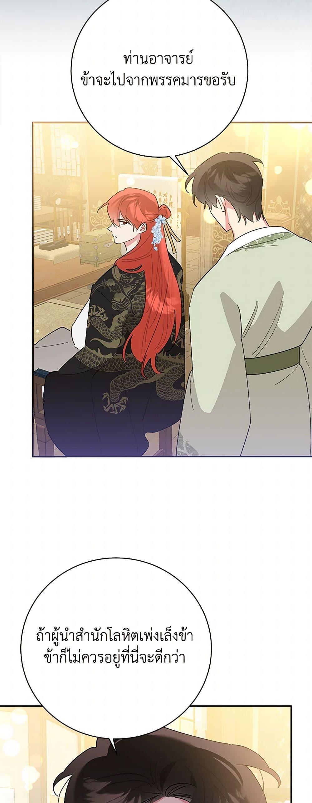 Manga-lc-com อ่านมังงะ อ่านการ์ตูน ออนไลน์ ฟรี Precious Daughter of the Greatest Martial Arts Villain ตอนที่ 1 2 3 4 5 6 7 8 9 10 11 12 13 14 ฟรี ไม่มีโฆษณา Manga-lc - อ่าน มังงะ อ่าน การ์ตูน ออนไลน์ อ่านมังงะ ฟรี