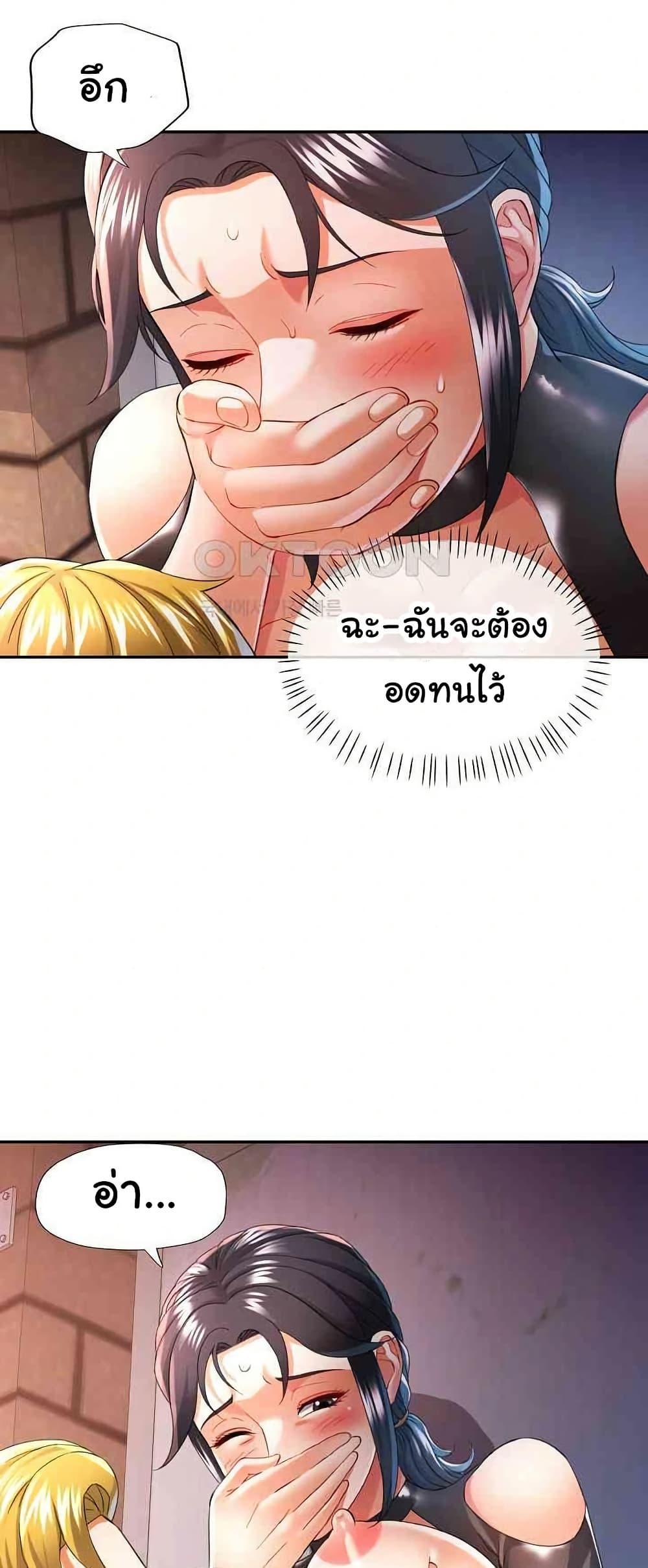 Doujin-Lc- อ่าน โดจิน มังฮวา เกาหลี ญี่ปุ่น จีน แปลไทย In Her Place ตอนที่ 1 2 3 4 5 6 7 8 9 10 11 12 13 14 ฟรี ไม่มีโฆษณา อ่าน โดจิน Manhwa เกาหลี ญี่ปุ่น จีน เรามีครบ คัดมาให้เน้นๆ โดจิน 18+ รับประกันความฟินโดย  Doujin Lc