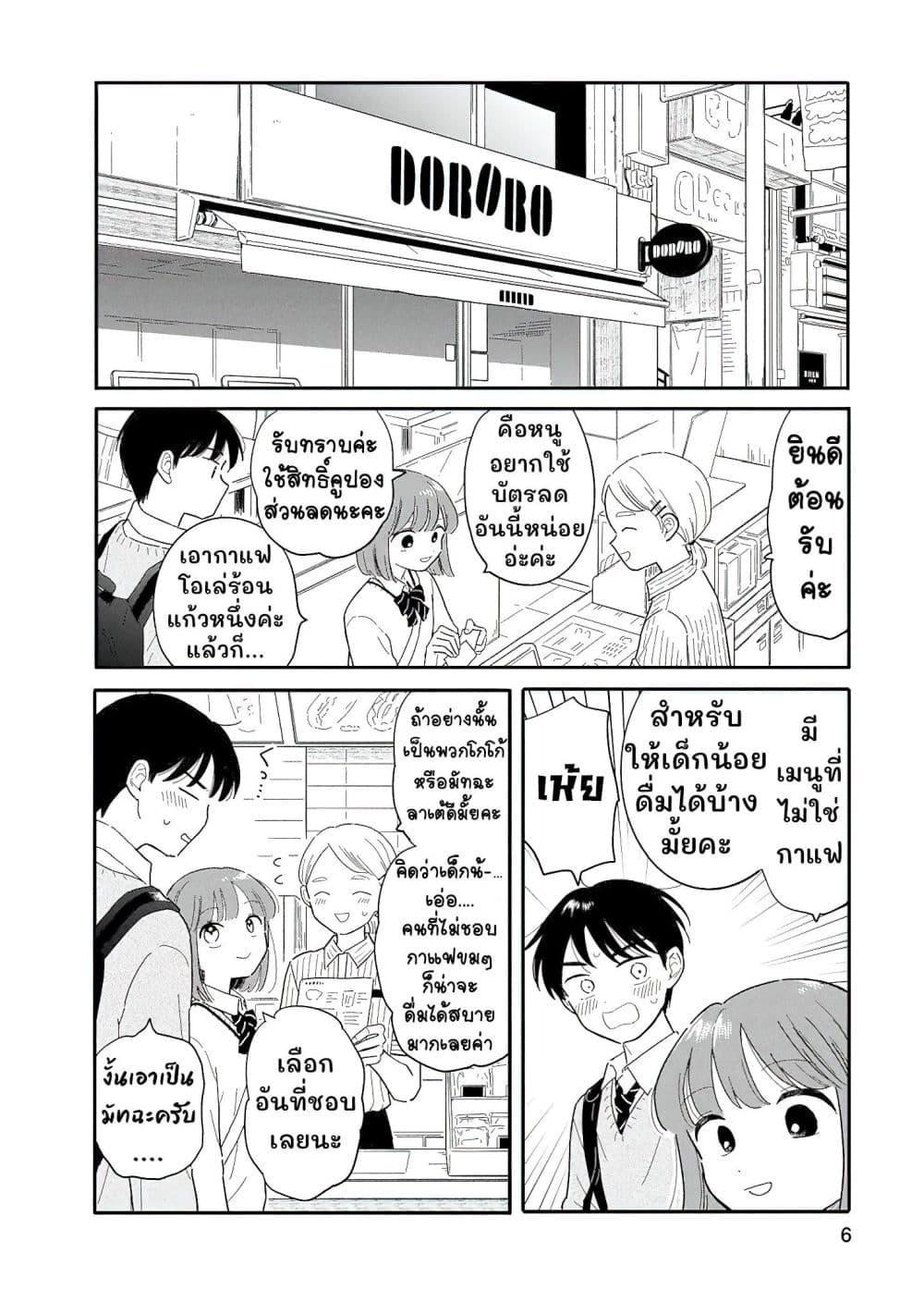 Manga-lc-com อ่านมังงะ อ่านการ์ตูน ออนไลน์ ฟรี Houkago Kitaku Biyori ตอนที่ 1 2 3 4 5 6 7 8 9 10 11 12 13 14 ฟรี ไม่มีโฆษณา Manga-lc - อ่าน มังงะ อ่าน การ์ตูน ออนไลน์ อ่านมังงะ ฟรี