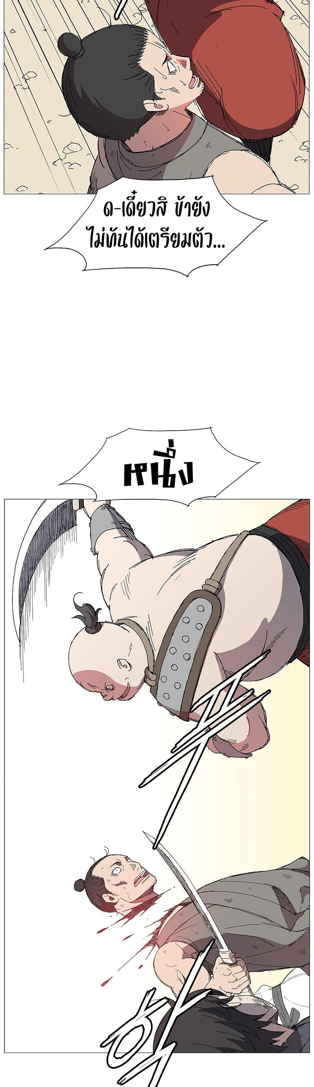 Manga-lc-com อ่านมังงะ อ่านการ์ตูน ออนไลน์ ฟรี Mujang Legend of Fighting ตอนที่ 1 2 3 4 5 6 7 8 9 10 11 12 13 14 ฟรี ไม่มีโฆษณา Manga-lc - อ่าน มังงะ อ่าน การ์ตูน ออนไลน์ อ่านมังงะ ฟรี