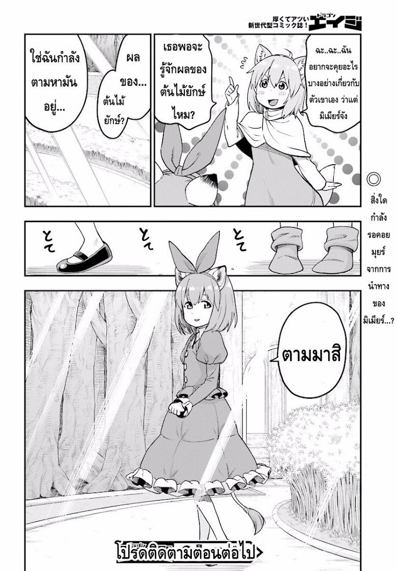 Manga-lc-com อ่านมังงะ อ่านการ์ตูน ออนไลน์ ฟรี Konjiki no Moji Tsukai – Yuusha Yonin ni Makikomareta Unique Cheat ตอนที่ 1 2 3 4 5 6 7 8 9 10 11 12 13 14 ฟรี ไม่มีโฆษณา Manga-lc - อ่าน มังงะ อ่าน การ์ตูน ออนไลน์ อ่านมังงะ ฟรี