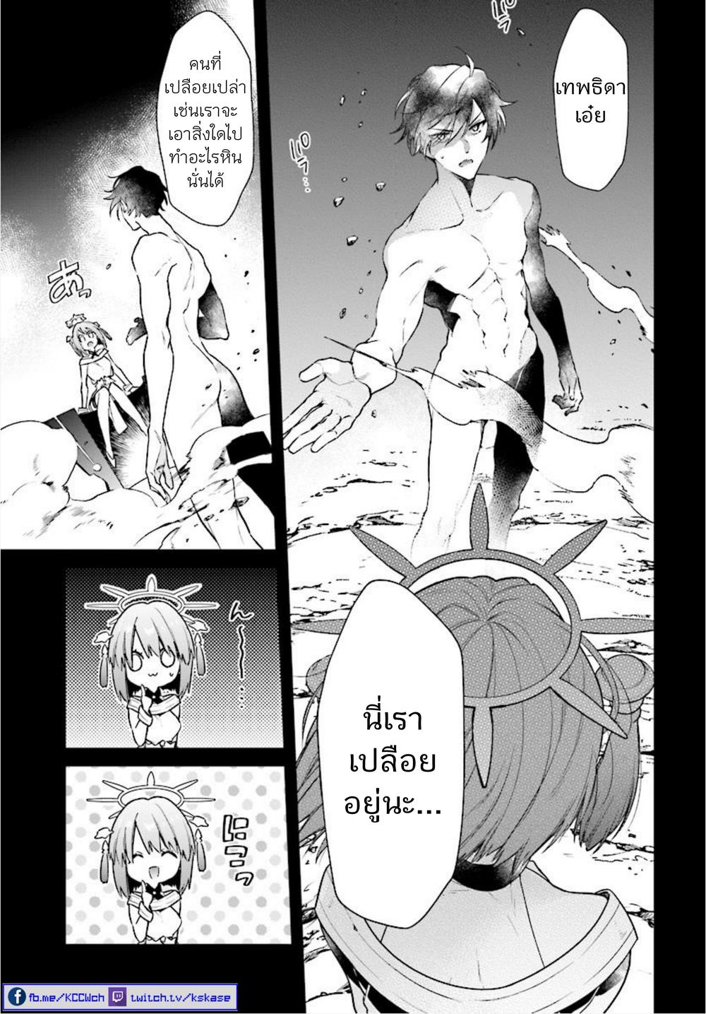 Manga-lc-com อ่านมังงะ อ่านการ์ตูน ออนไลน์ ฟรี Realist Maou Niyoru Seiiki Naki Isekai Kaikaku จอมมารผู้รู้แจ้งกู้โลก ตอนที่ 1 2 3 4 5 6 7 8 9 10 11 12 13 14 ฟรี ไม่มีโฆษณา Manga-lc - อ่าน มังงะ อ่าน การ์ตูน ออนไลน์ อ่านมังงะ ฟรี