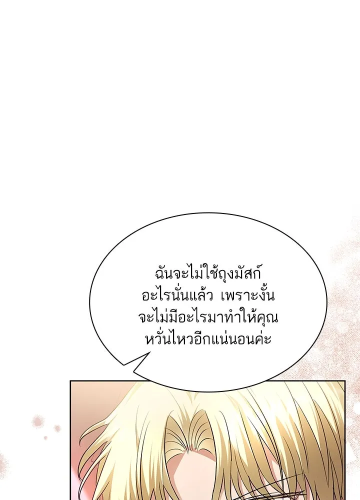 อดีตภรรยาของพระเอกหนุ่มจอมคลั่งรัก ตอนที่ 28 รูปที่ 116
