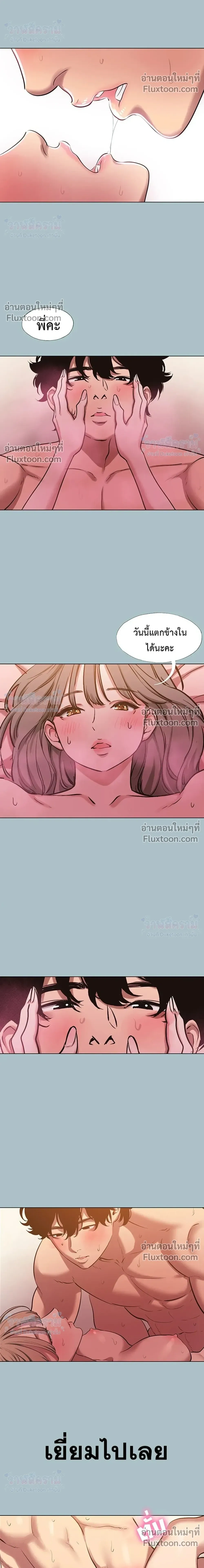 Doujin-Lc- อ่าน โดจิน มังฮวา เกาหลี ญี่ปุ่น จีน แปลไทย Sorry I Have No Thoughts of Dating ขอโทษทีนะ ฉันยังไม่สนเรื่องแฟน ตอนที่ 1 2 3 4 5 6 7 8 9 10 11 12 13 14 ฟรี ไม่มีโฆษณา อ่าน โดจิน Manhwa เกาหลี ญี่ปุ่น จีน เรามีครบ คัดมาให้เน้นๆ โดจิน 18+ รับประกันความฟินโดย  Doujin Lc