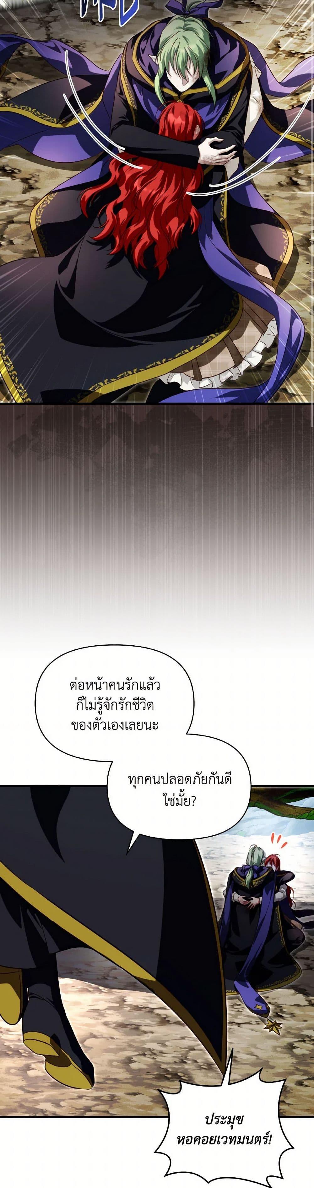 Manga-lc-com อ่านมังงะ อ่านการ์ตูน ออนไลน์ ฟรี Finding My Father’s Son ตอนที่ 1 2 3 4 5 6 7 8 9 10 11 12 13 14 ฟรี ไม่มีโฆษณา Manga-lc - อ่าน มังงะ อ่าน การ์ตูน ออนไลน์ อ่านมังงะ ฟรี