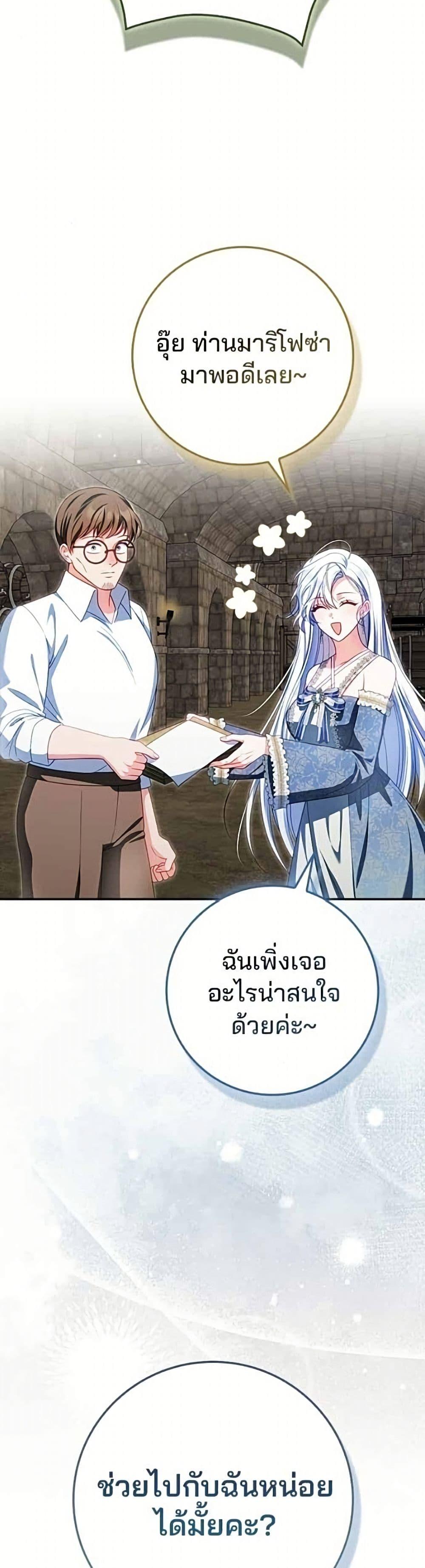 Manga-lc-com อ่านมังงะ อ่านการ์ตูน ออนไลน์ ฟรี Giselle the Unbreakable ตอนที่ 1 2 3 4 5 6 7 8 9 10 11 12 13 14 ฟรี ไม่มีโฆษณา Manga-lc - อ่าน มังงะ อ่าน การ์ตูน ออนไลน์ อ่านมังงะ ฟรี