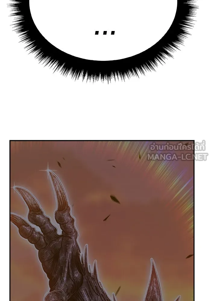 +99 ท่อนไม้พร้อมบวก ตอนที่ 4 เจ้าเด็กหมาป่า (2) รูปที่ 354