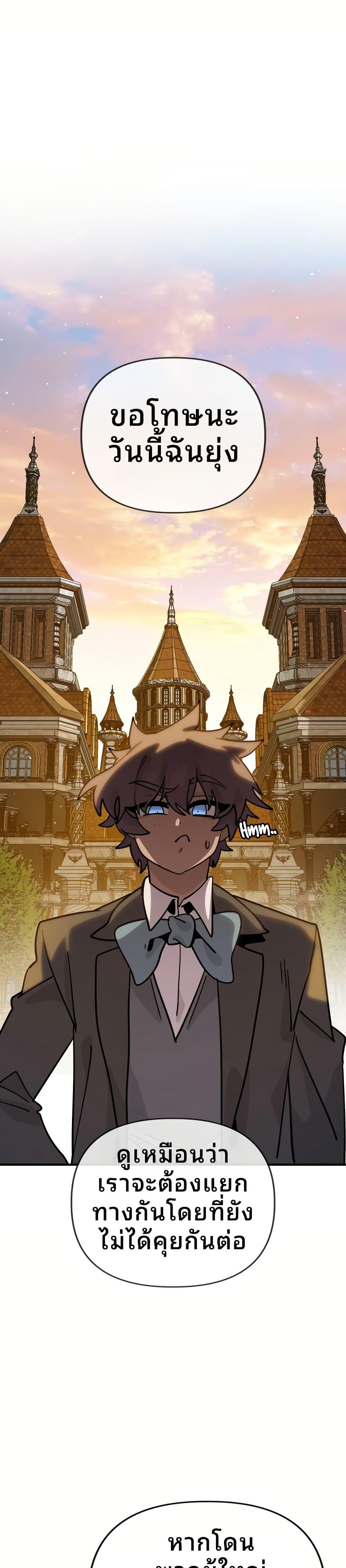 Manga-lc-com อ่านมังงะ อ่านการ์ตูน ออนไลน์ ฟรี The Second Life Is a Healing Life ตอนที่ 1 2 3 4 5 6 7 8 9 10 11 12 13 14 ฟรี ไม่มีโฆษณา Manga-lc - อ่าน มังงะ อ่าน การ์ตูน ออนไลน์ อ่านมังงะ ฟรี