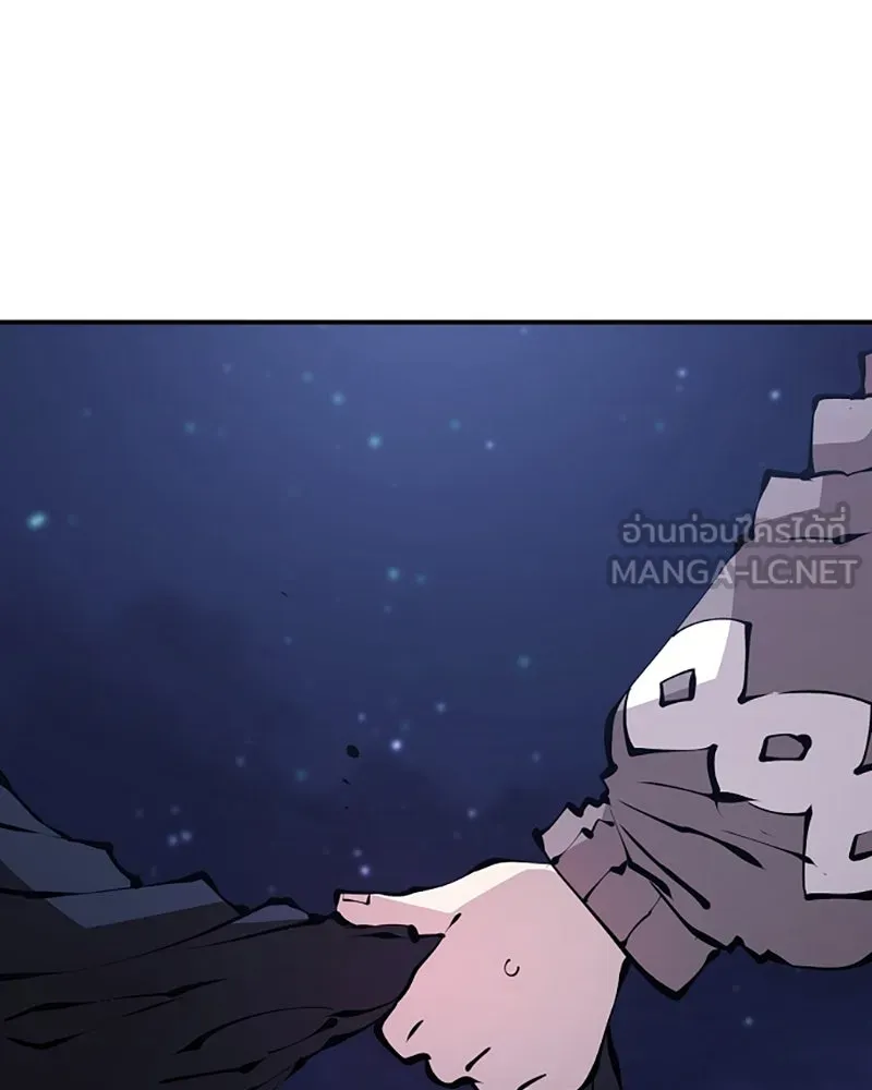 Player ตอนที่ 63 รูปที่ 90