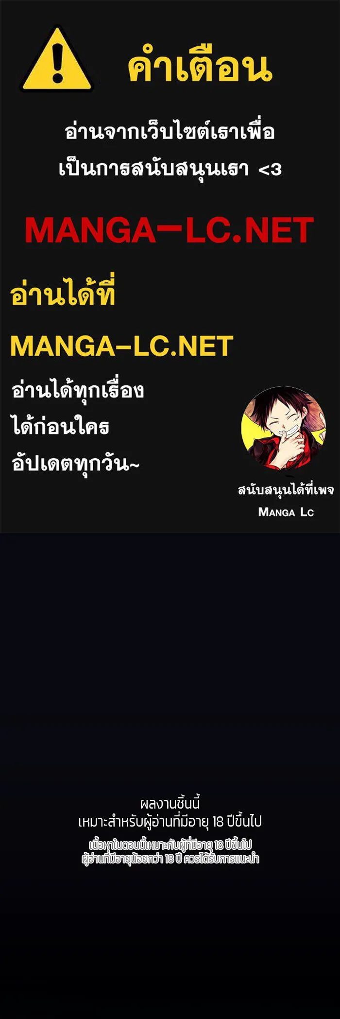 เปย์นี้เพื่อนาย My Sugar Baby ตอนที่ 53 ภาคดีวีนากอมเมเดีย  การกำเนิดข รูปที่ 1