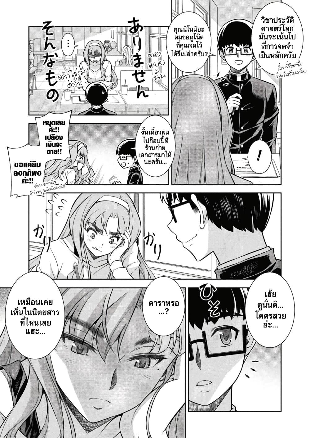 Manga-lc-com อ่านมังงะ อ่านการ์ตูน ออนไลน์ ฟรี JK kara Yarinaosu Silver Plan ตอนที่ 1 2 3 4 5 6 7 8 9 10 11 12 13 14 ฟรี ไม่มีโฆษณา Manga-lc - อ่าน มังงะ อ่าน การ์ตูน ออนไลน์ อ่านมังงะ ฟรี