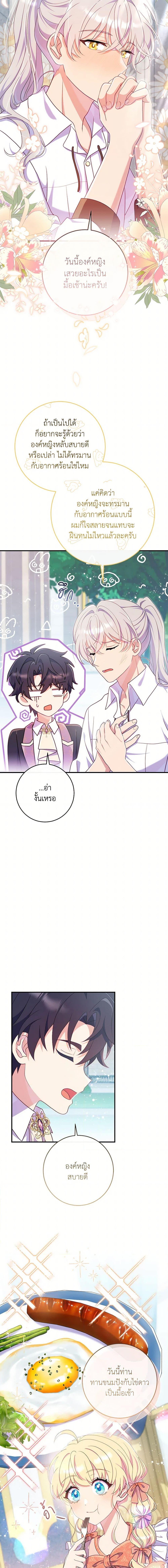 Manga-lc-com อ่านมังงะ อ่านการ์ตูน ออนไลน์ ฟรี I Became a Childhood Friend of the Obsessive Sub Male Lead ตอนที่ 1 2 3 4 5 6 7 8 9 10 11 12 13 14 ฟรี ไม่มีโฆษณา Manga-lc - อ่าน มังงะ อ่าน การ์ตูน ออนไลน์ อ่านมังงะ ฟรี